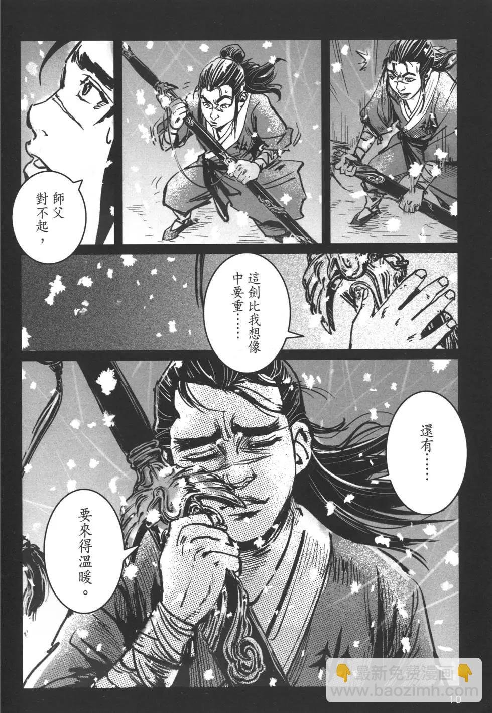 第06卷