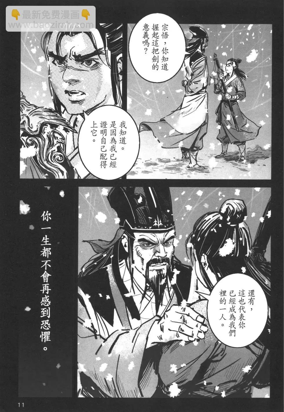 第06卷