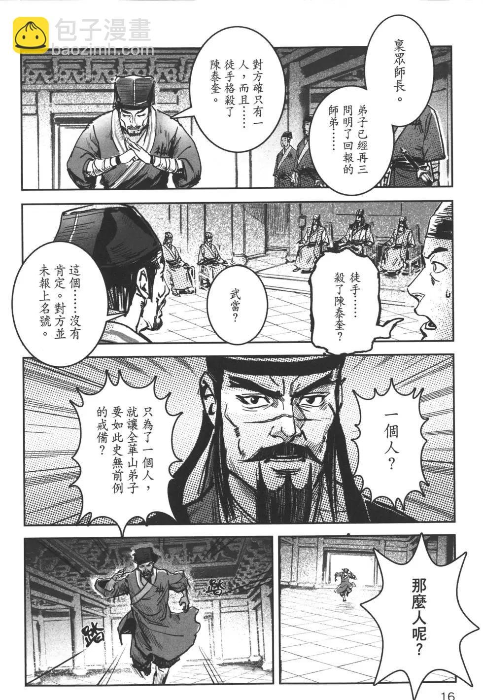 第06卷