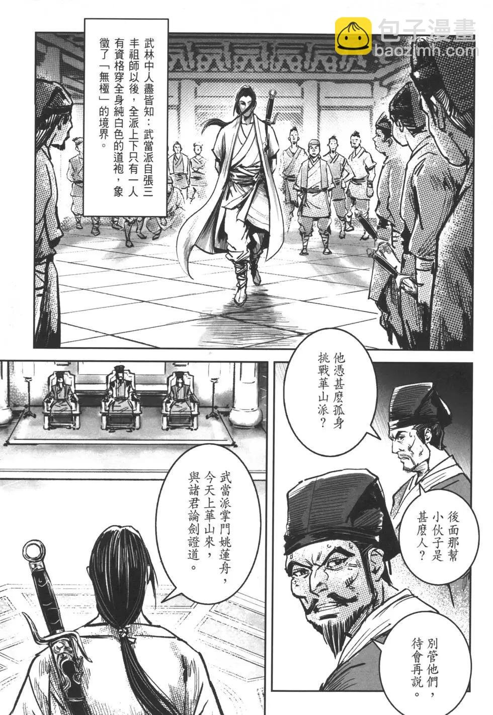 第06卷