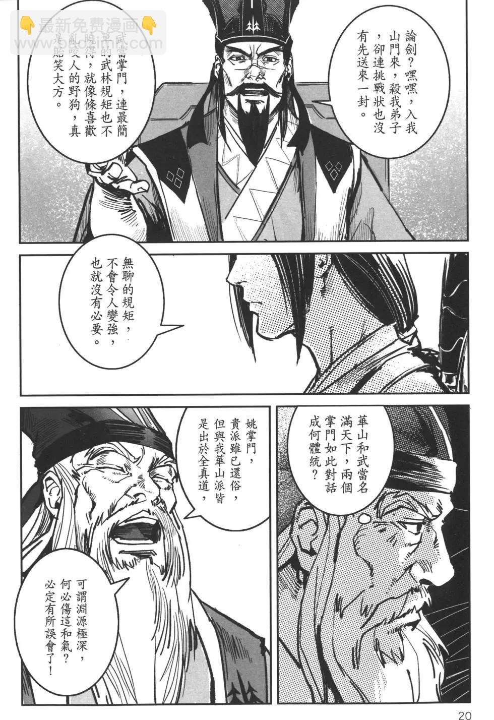 第06卷