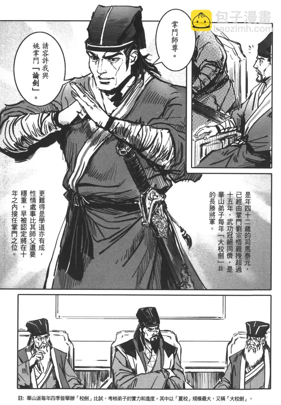 第06卷