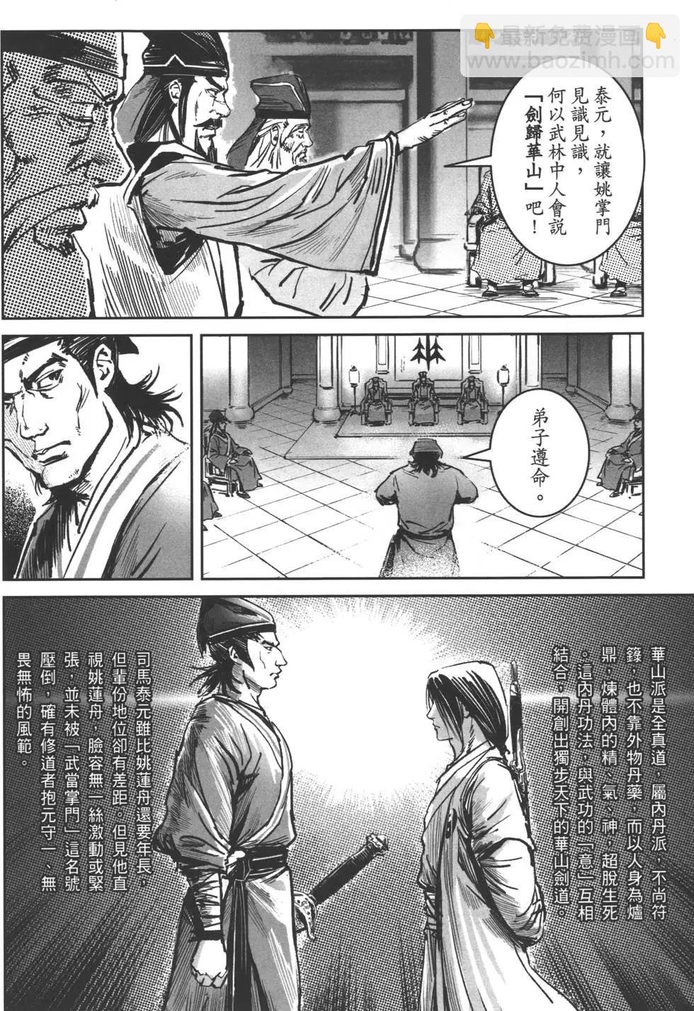 第06卷