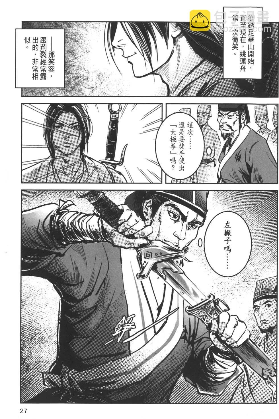 第06卷