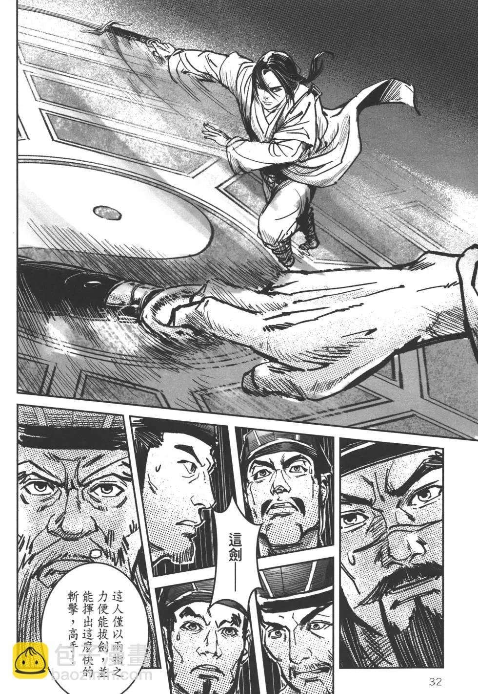 第06卷