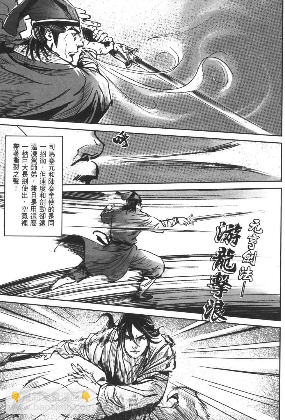 第06卷
