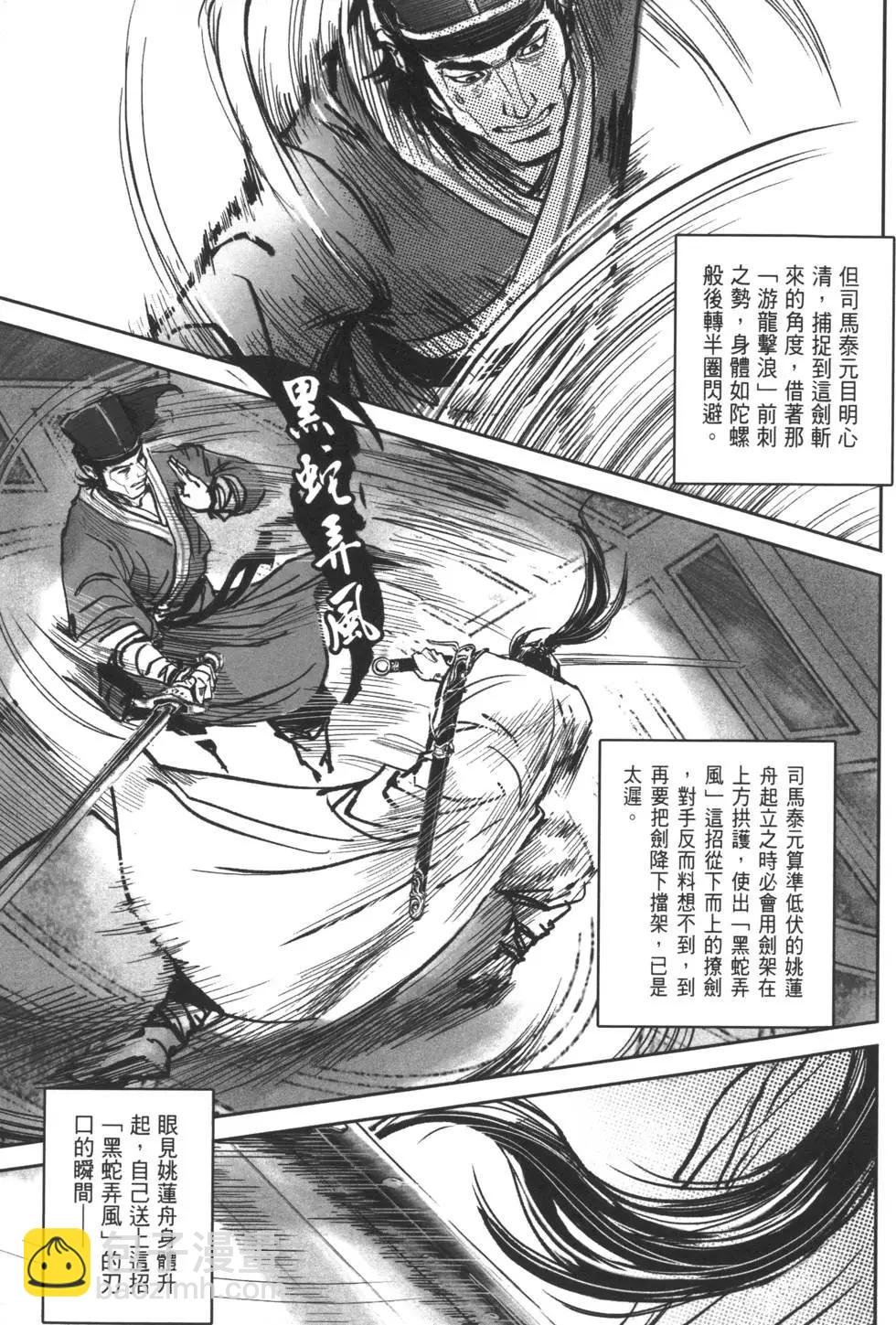 第06卷