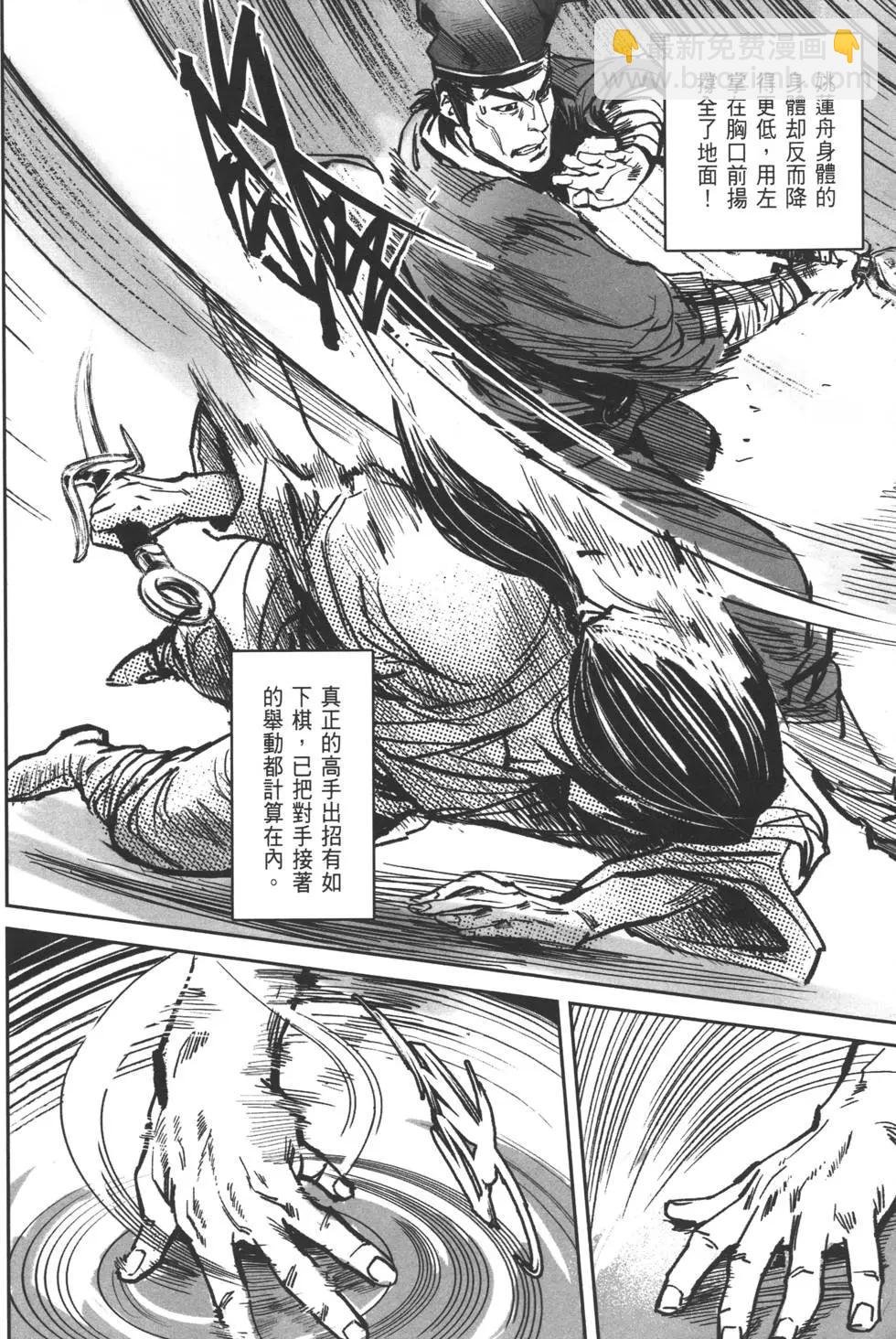 第06卷