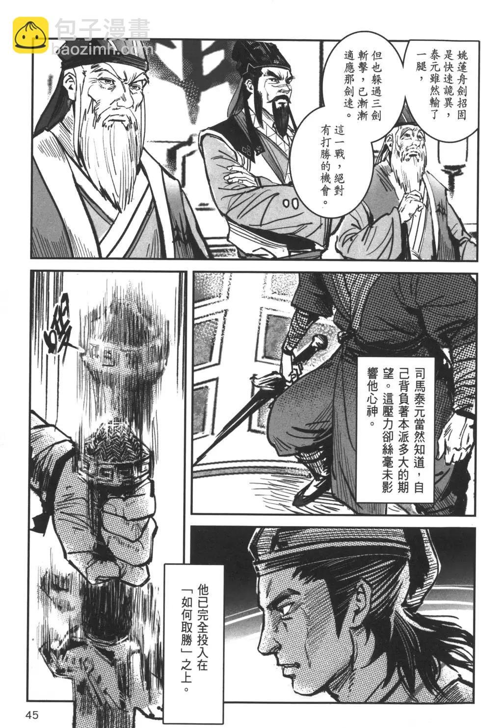 第06卷