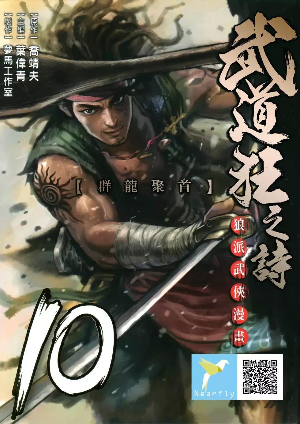 第10卷