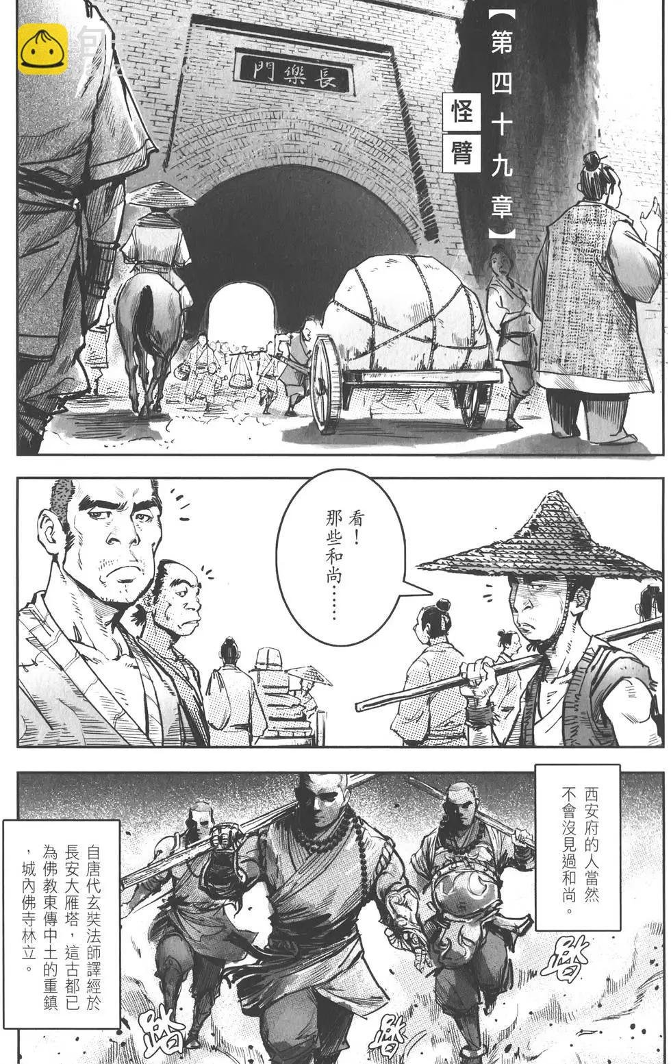 第10卷