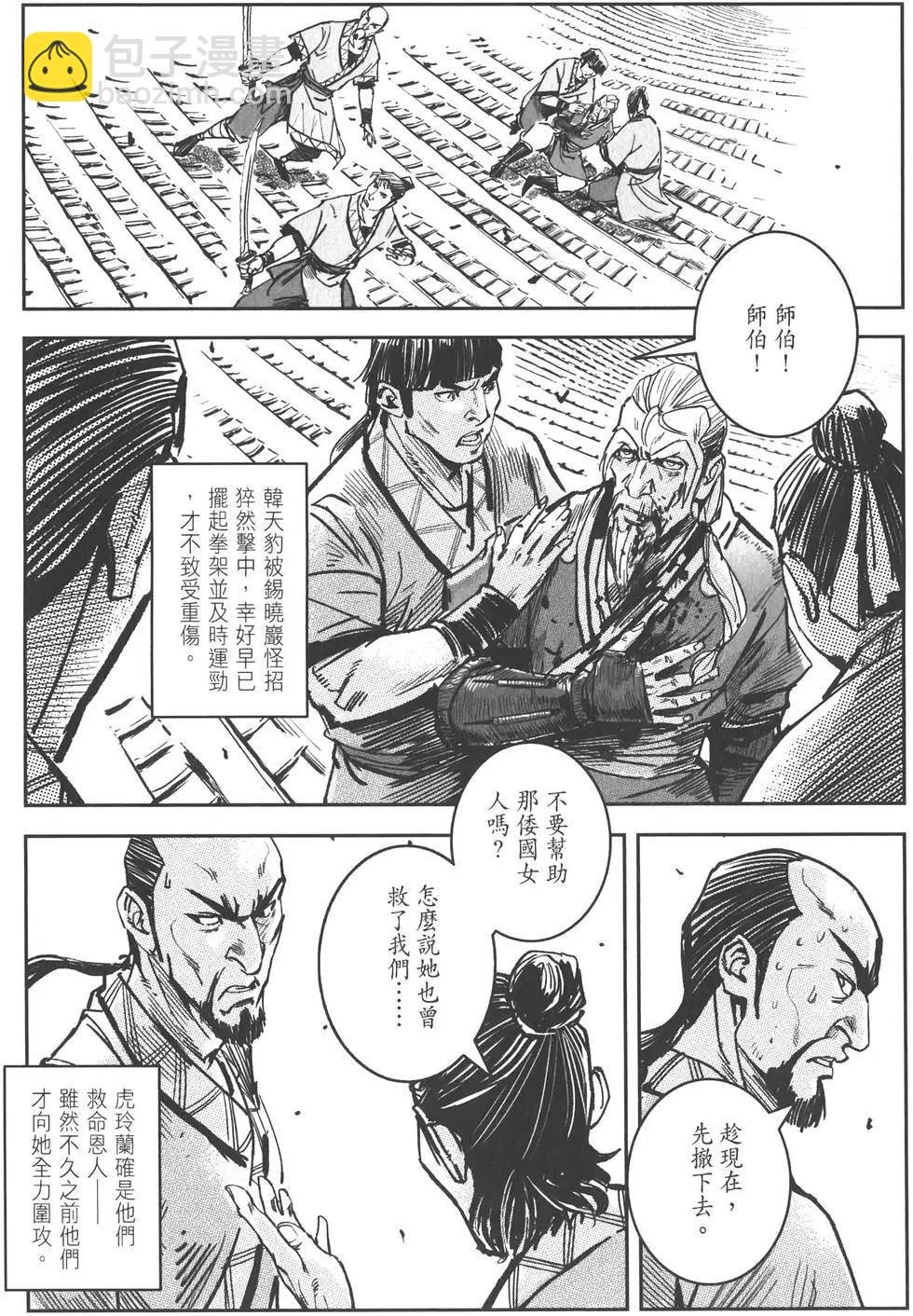 第10卷