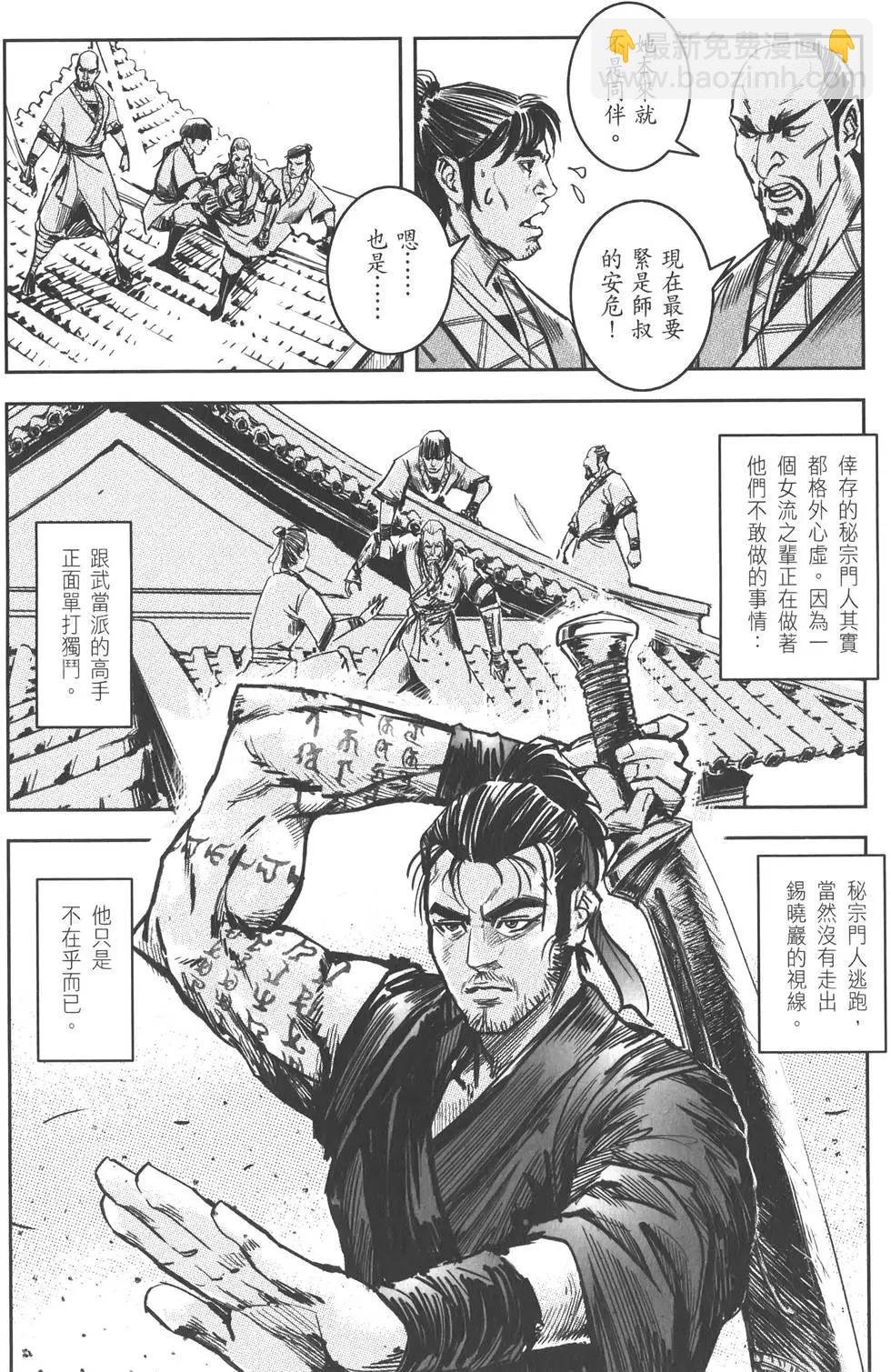 第10卷