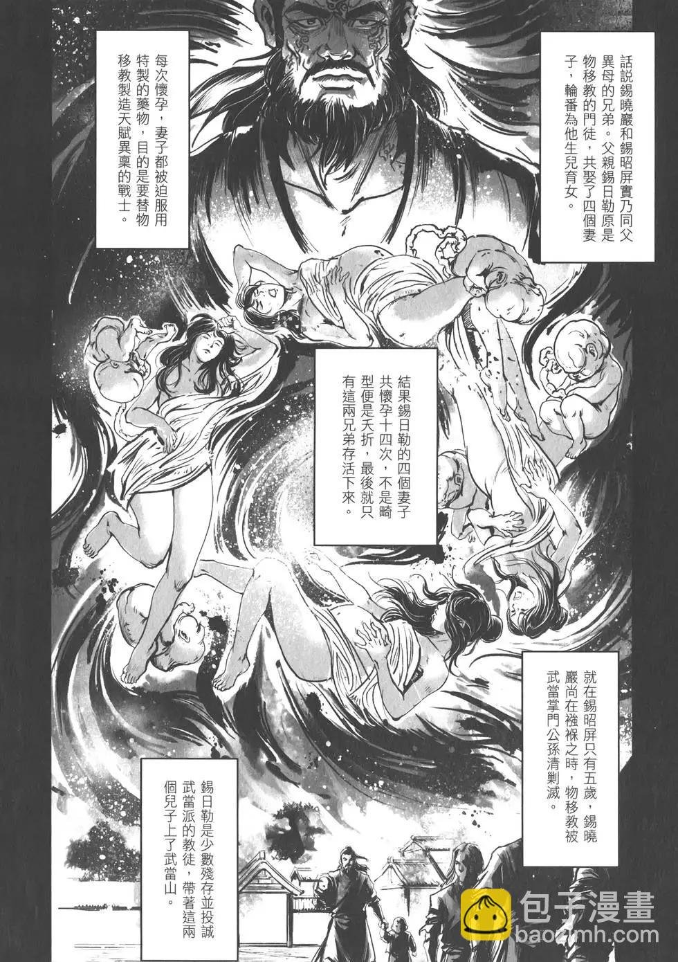 第10卷