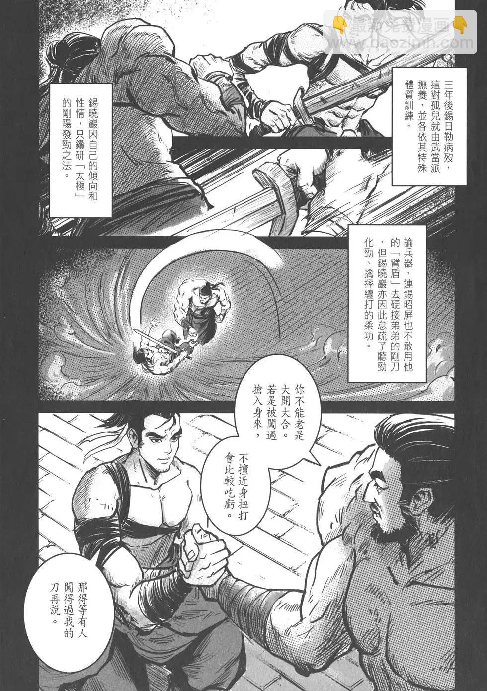 第10卷