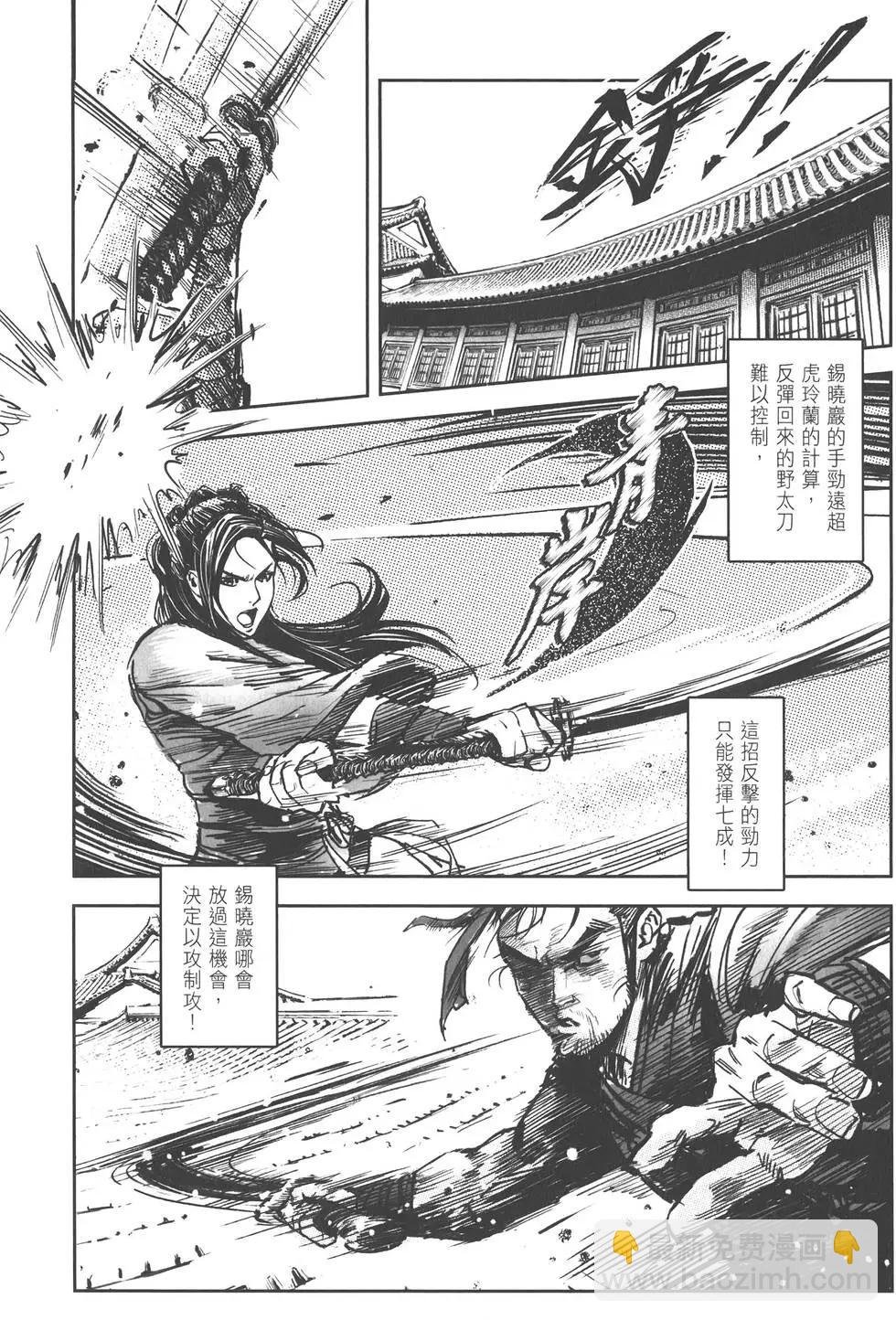 第10卷