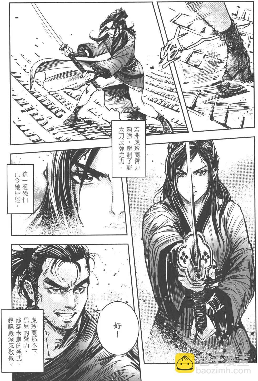 第10卷