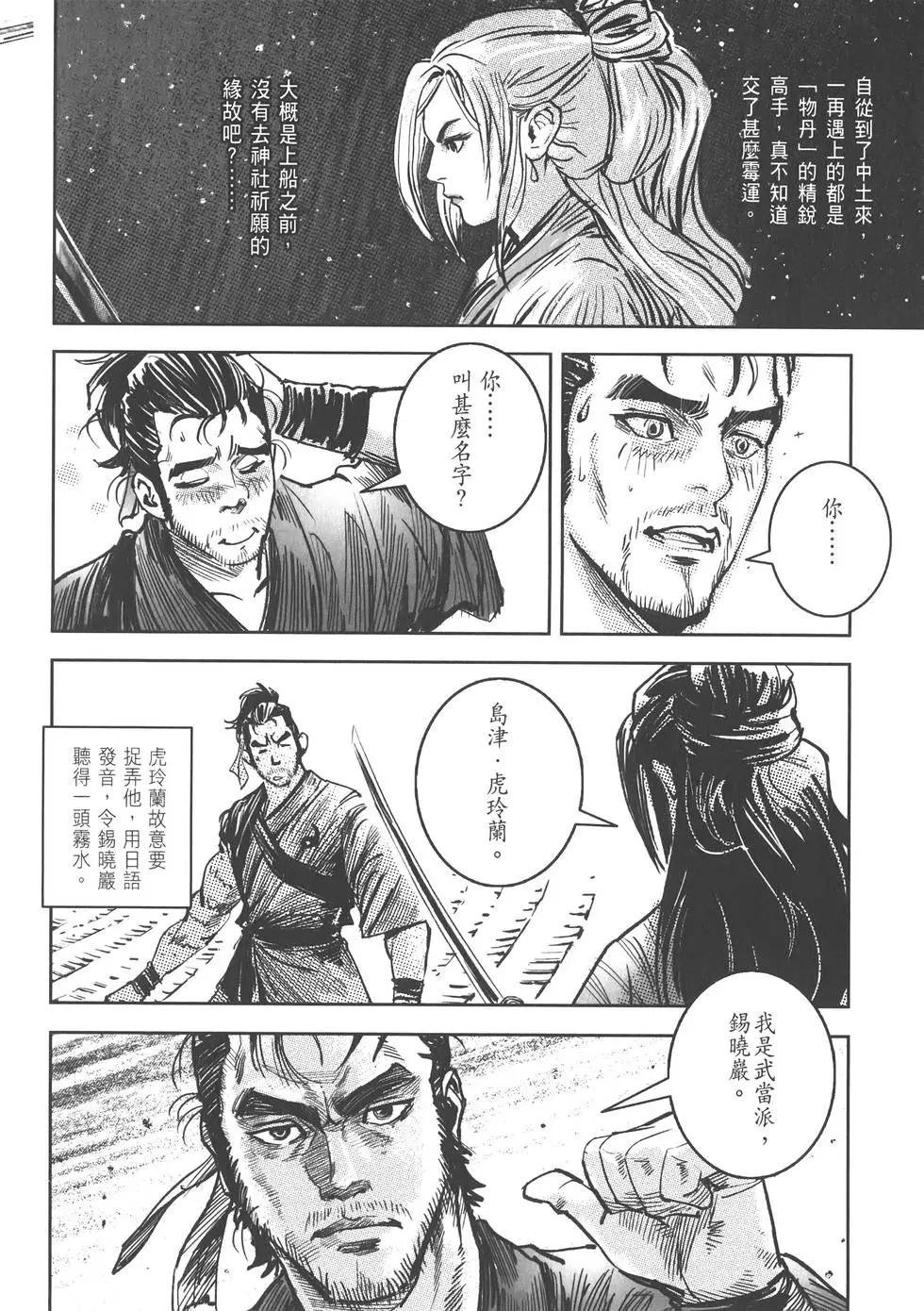 第10卷