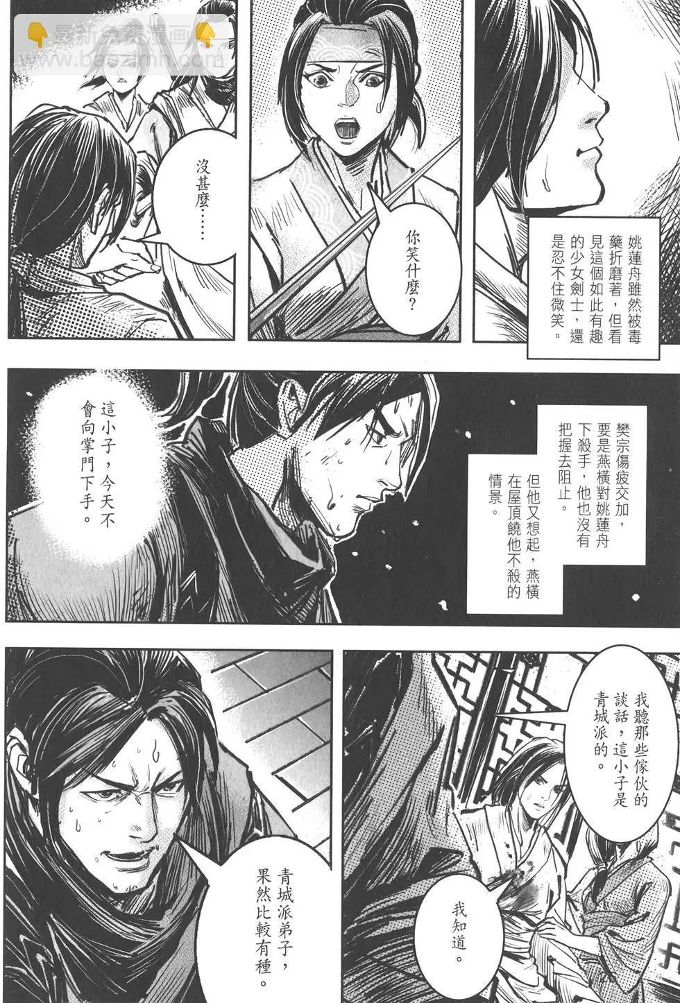 第10卷