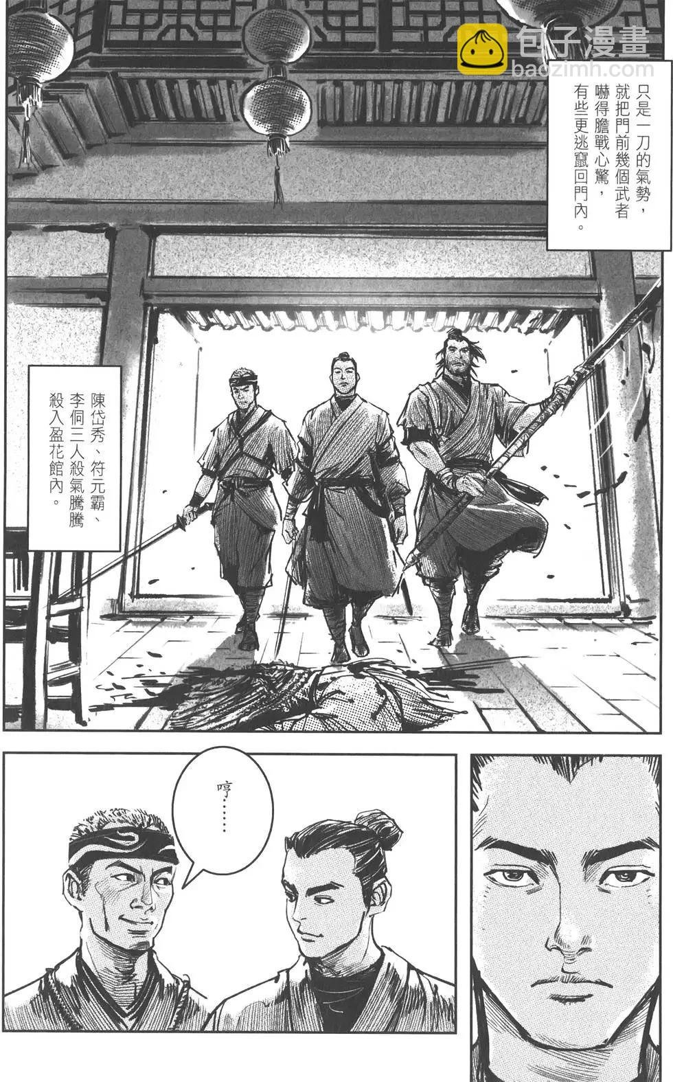 第10卷
