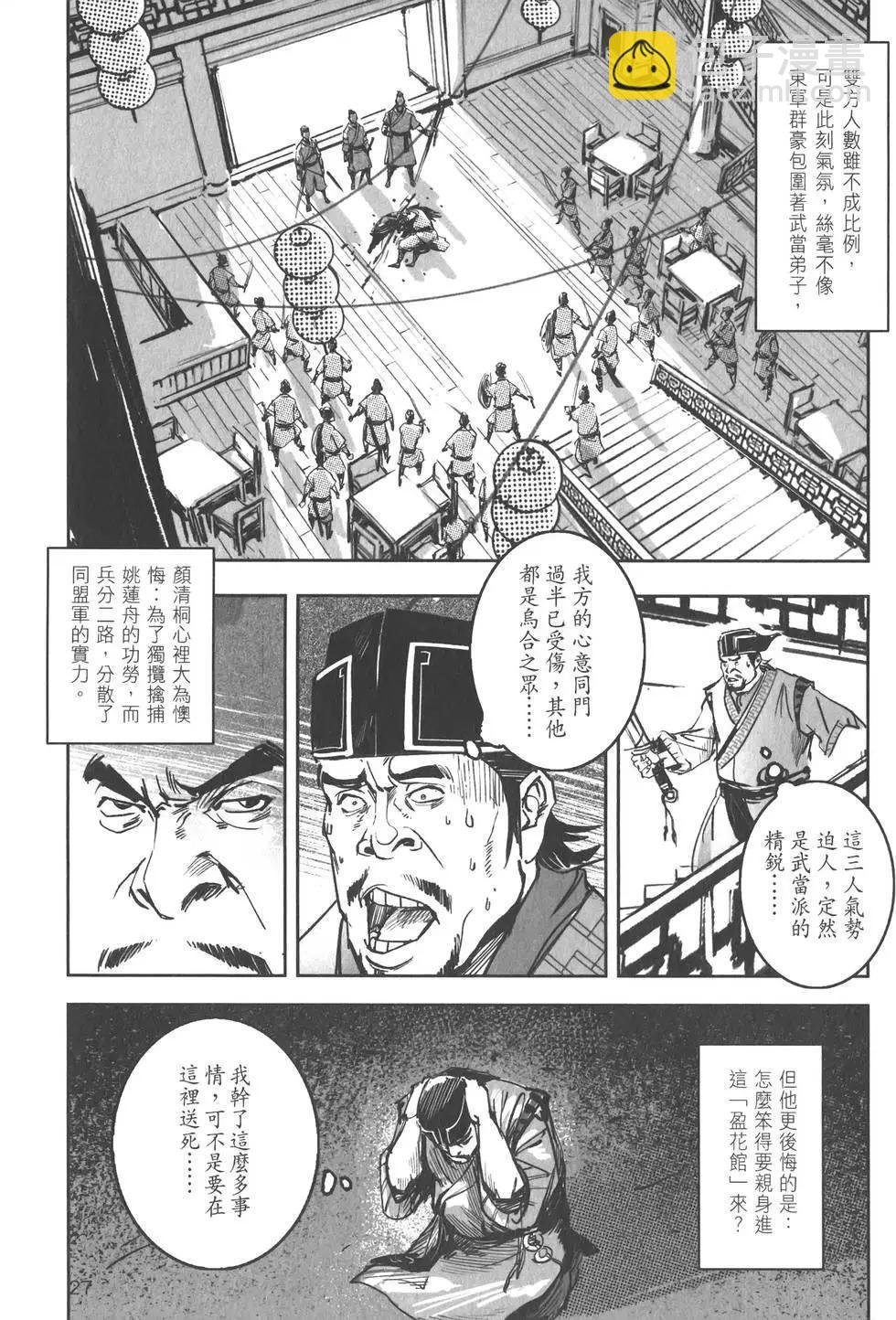 第10卷