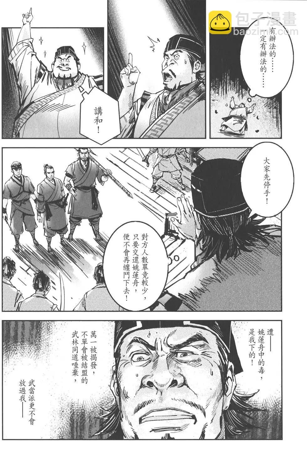 第10卷