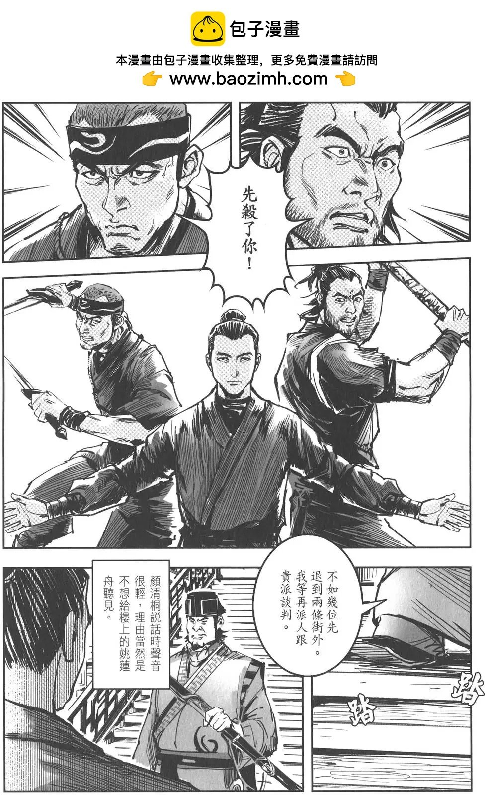 第10卷