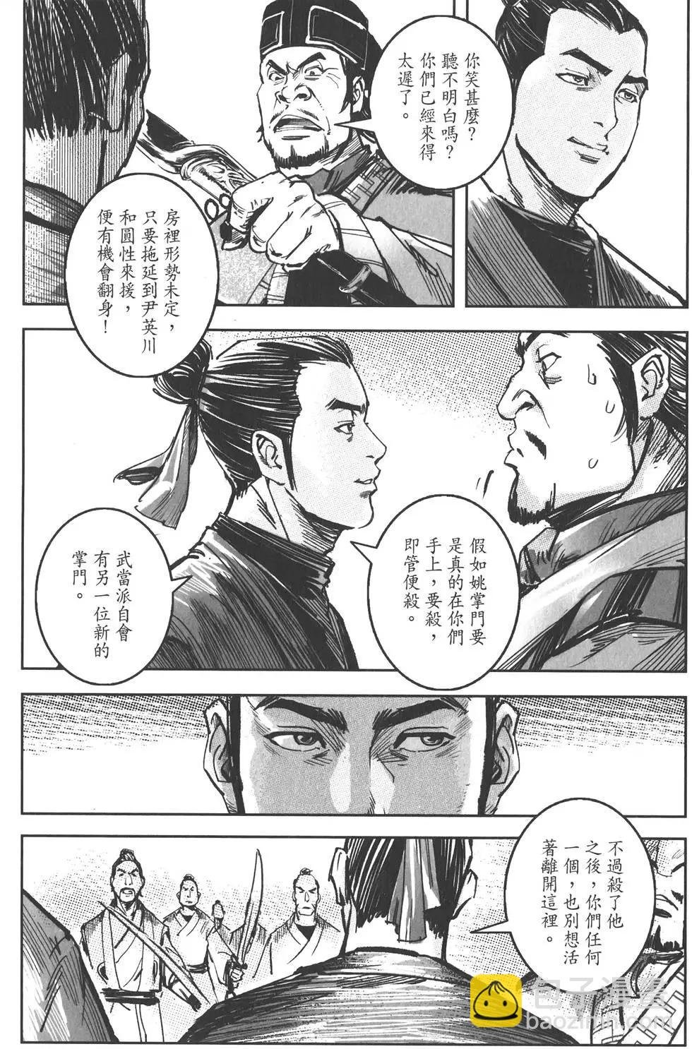 第10卷
