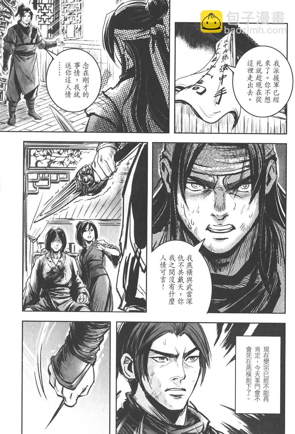 第10卷