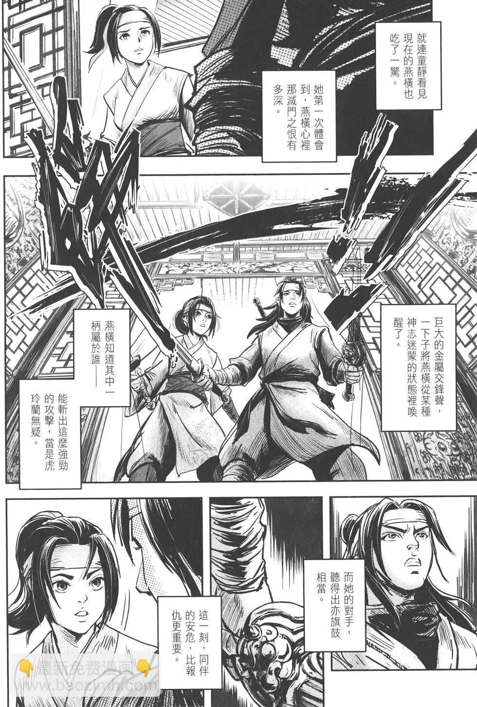第10卷