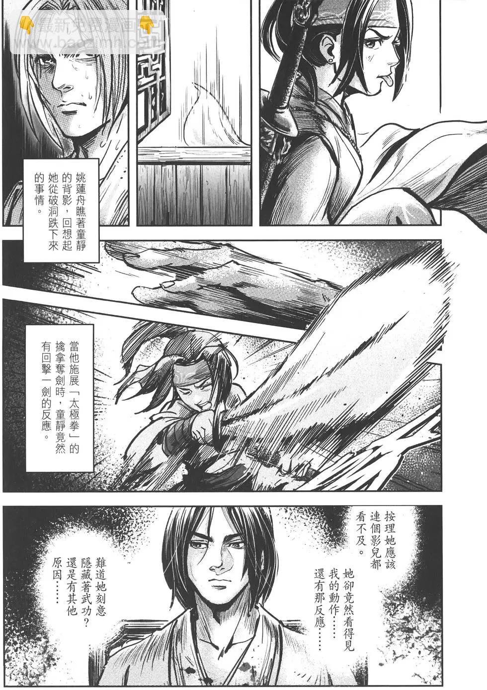 第10卷