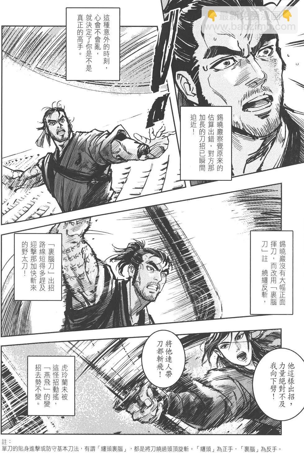 第10卷