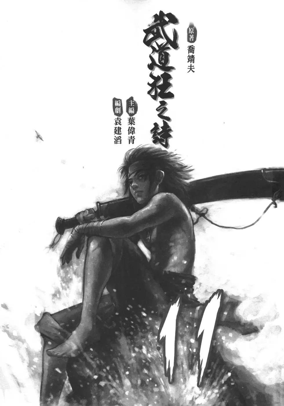 第11卷