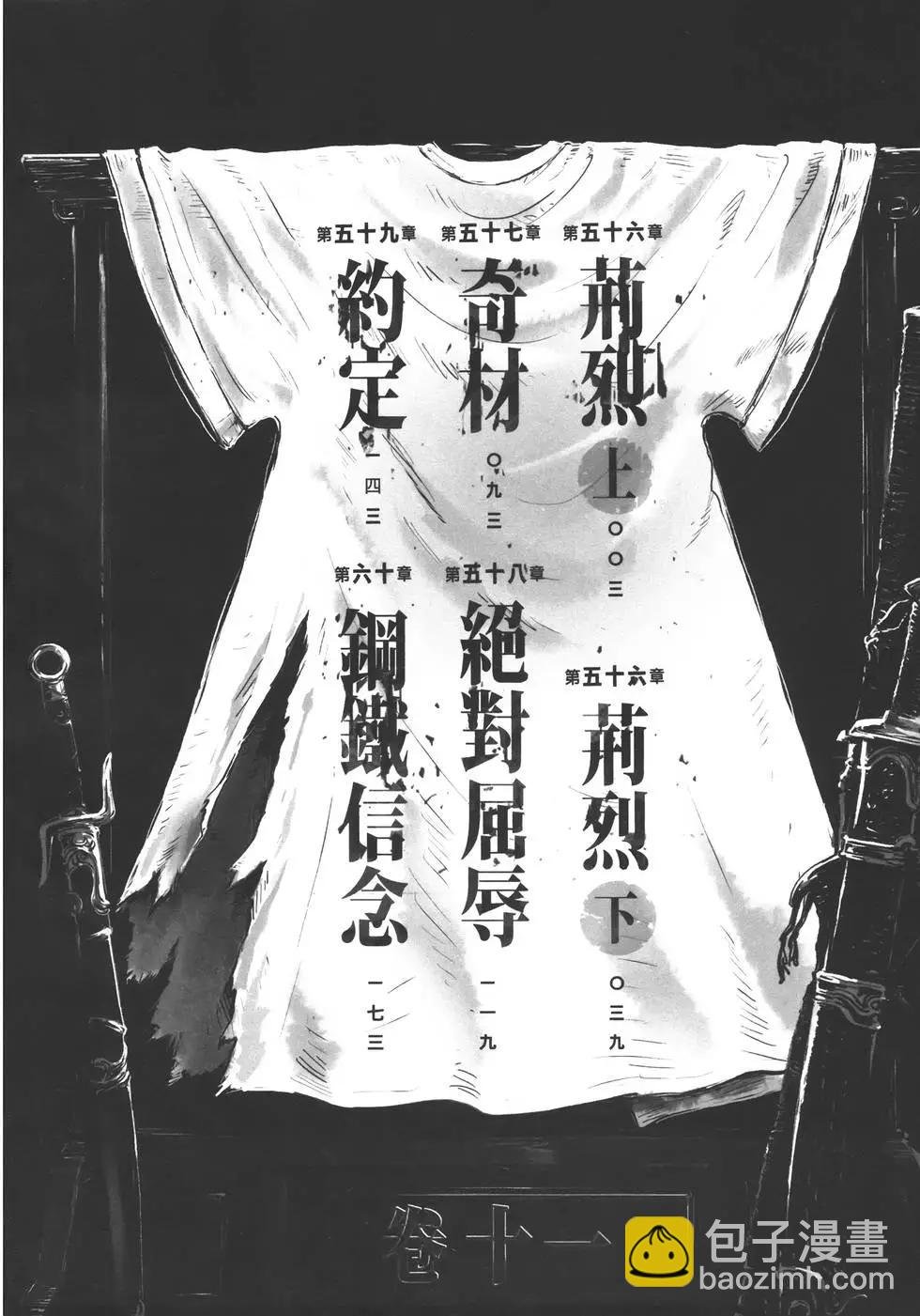 第11卷