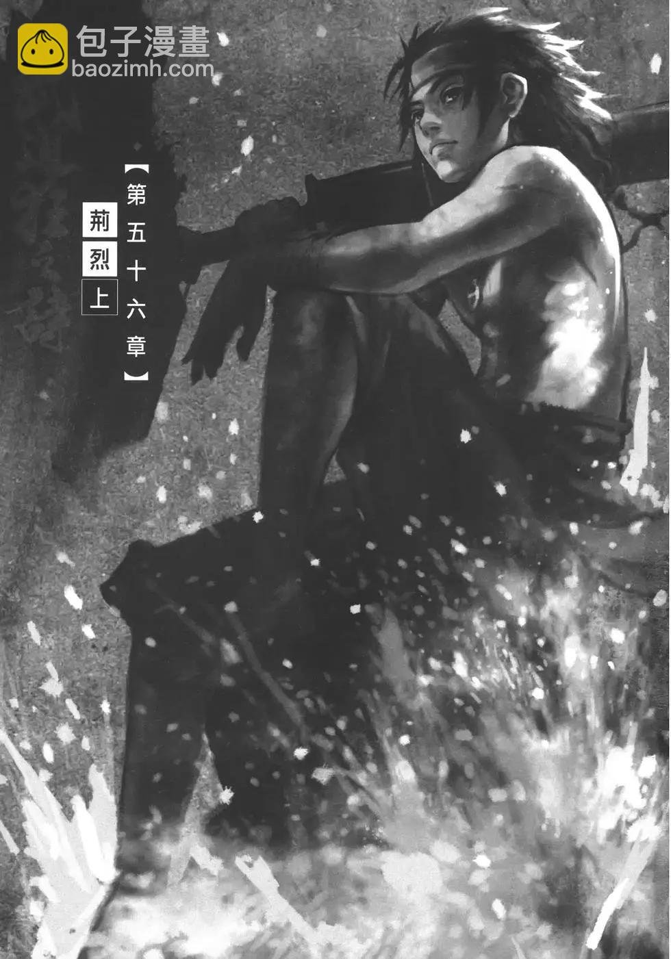 第11卷