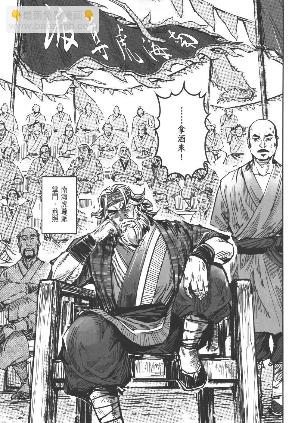 第11卷