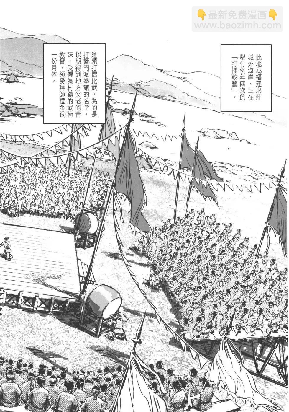 第11卷