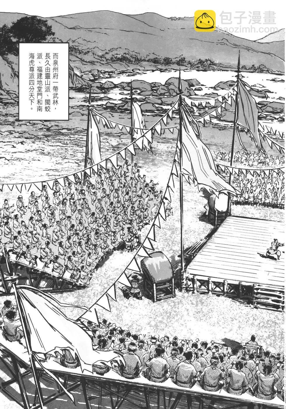 第11卷