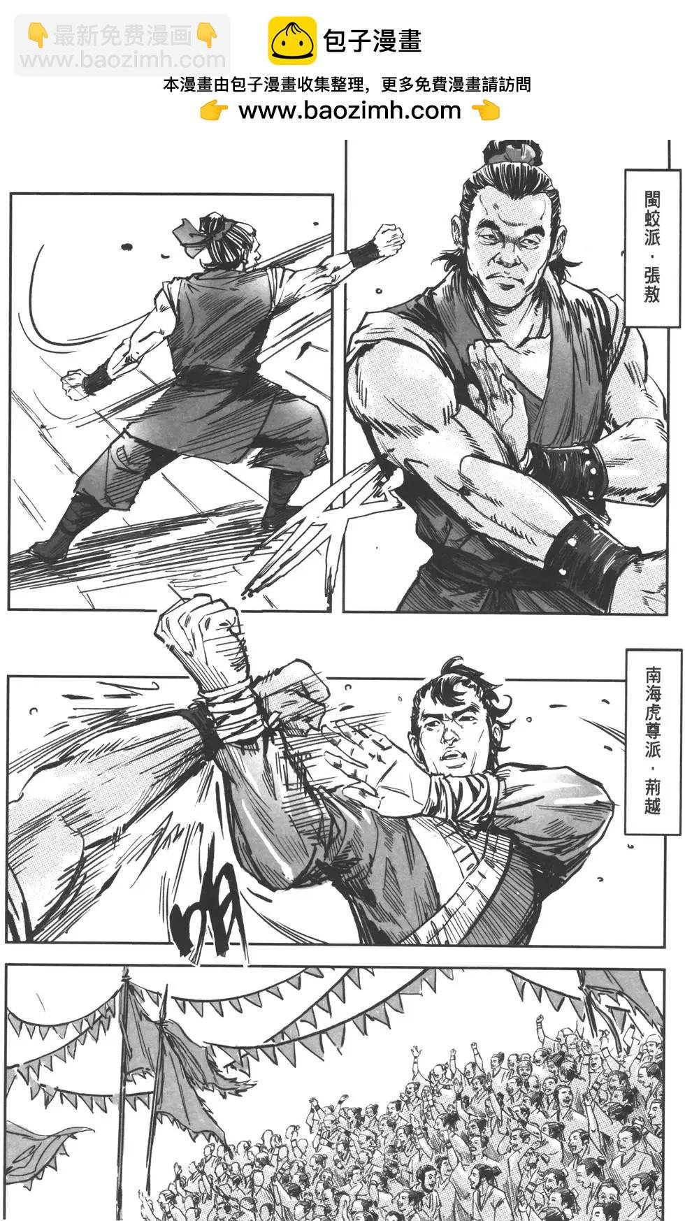 第11卷