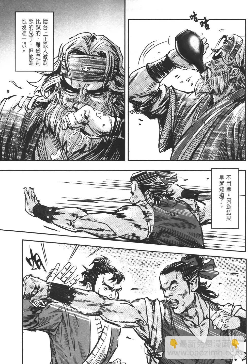 第11卷