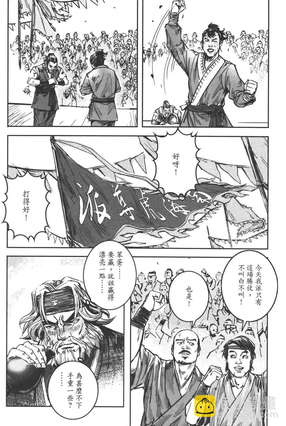 第11卷