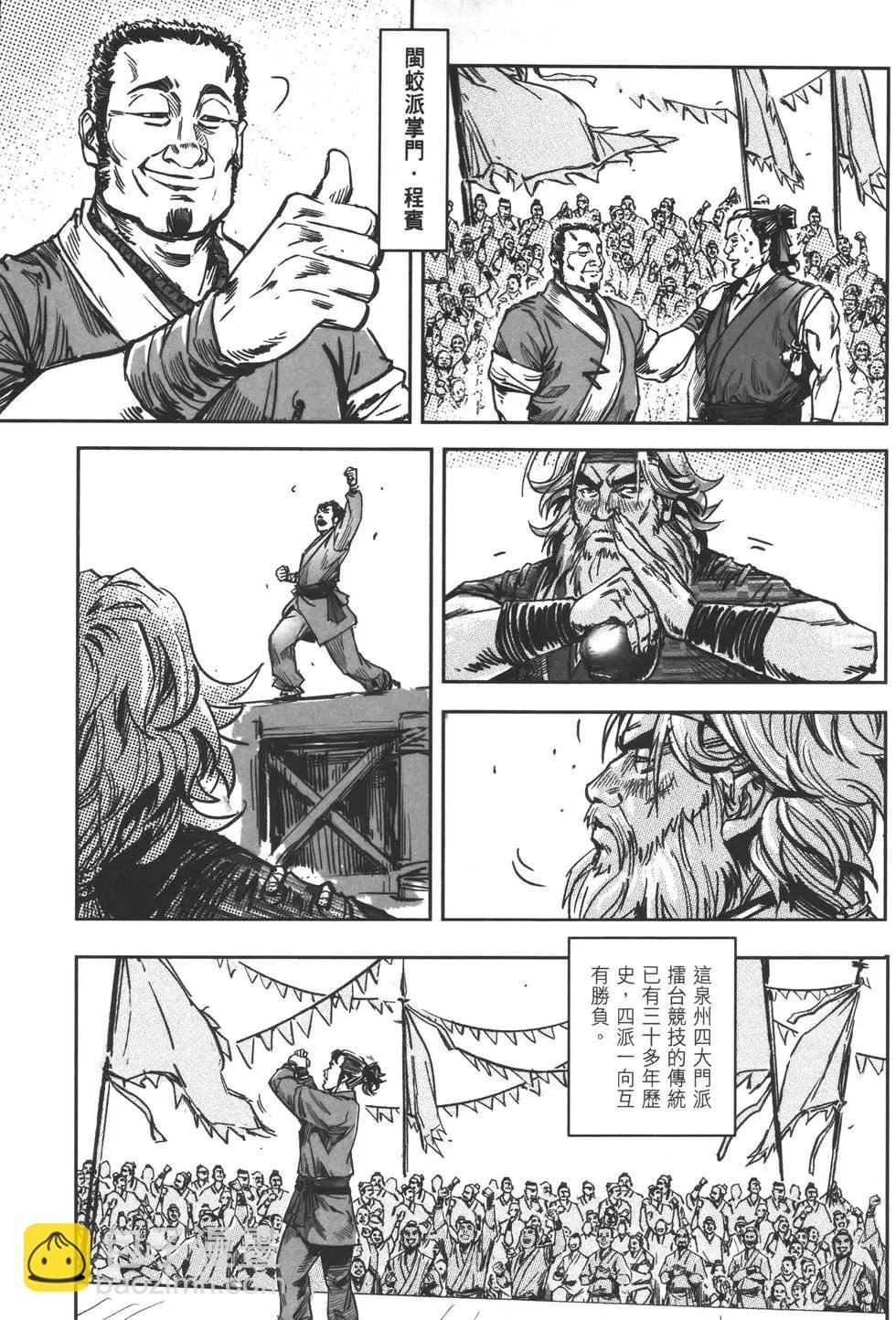 第11卷