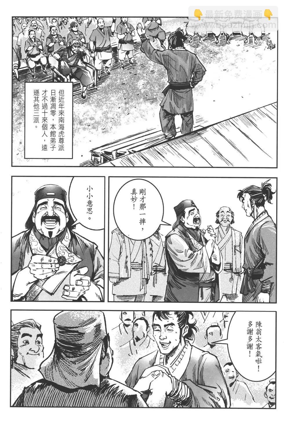 第11卷