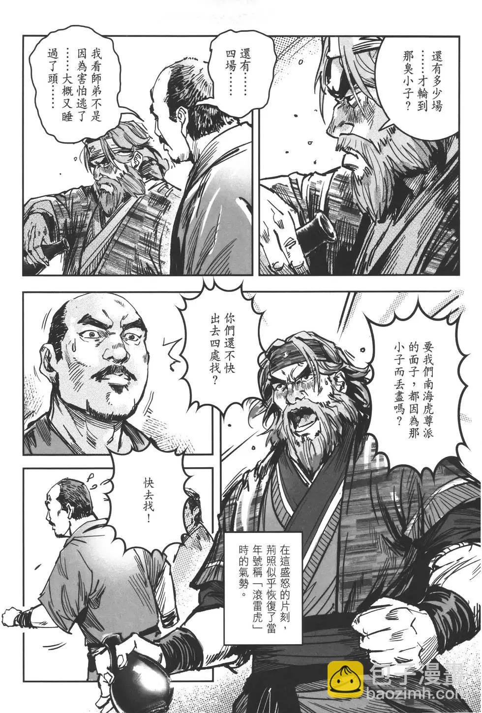 第11卷