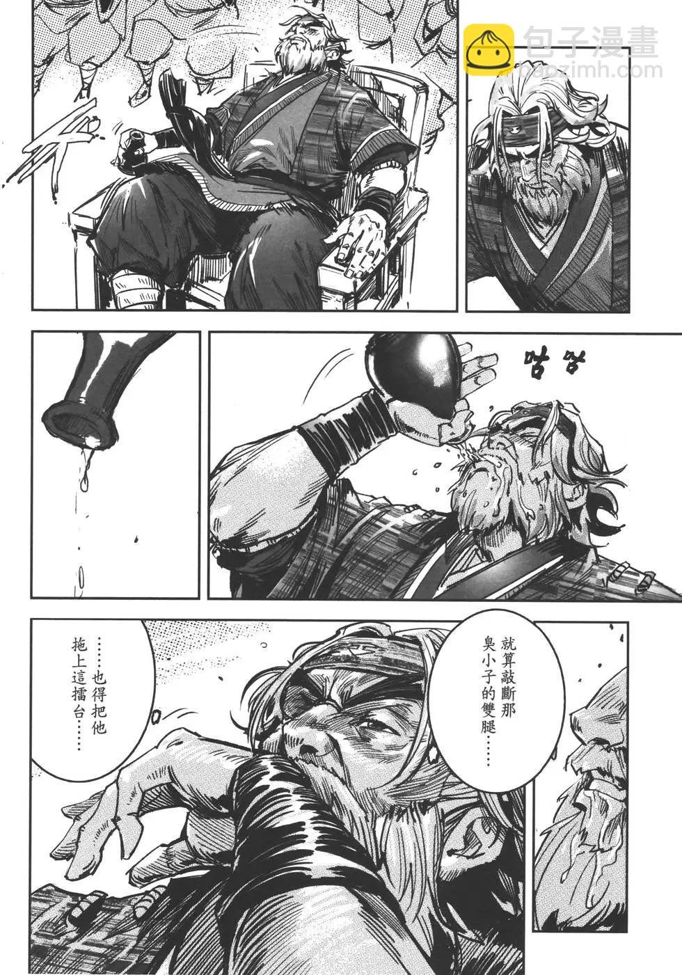 第11卷
