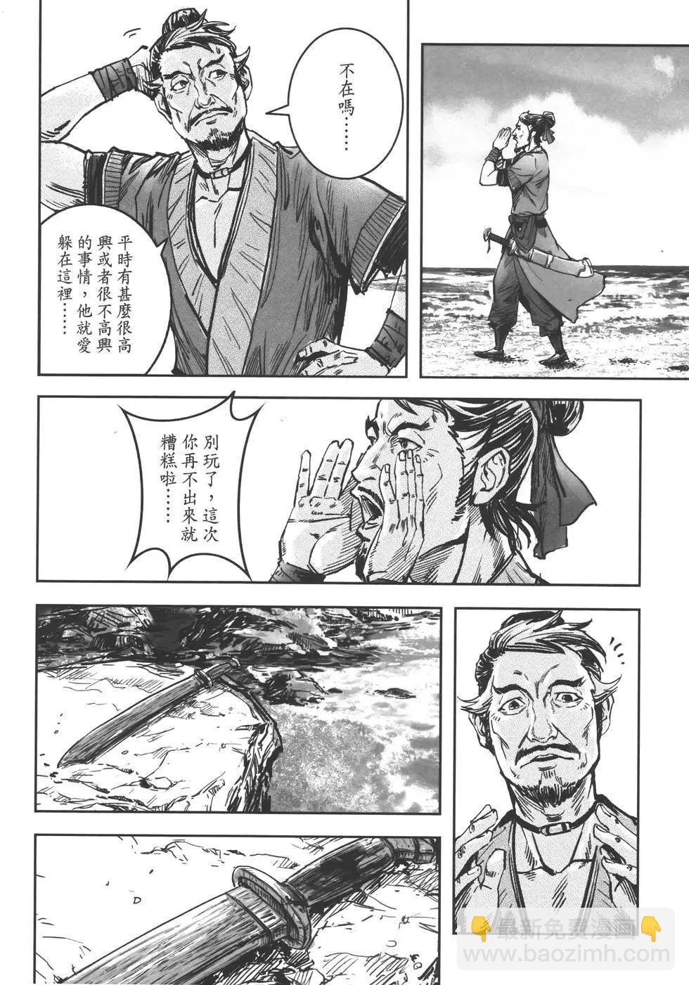 第11卷