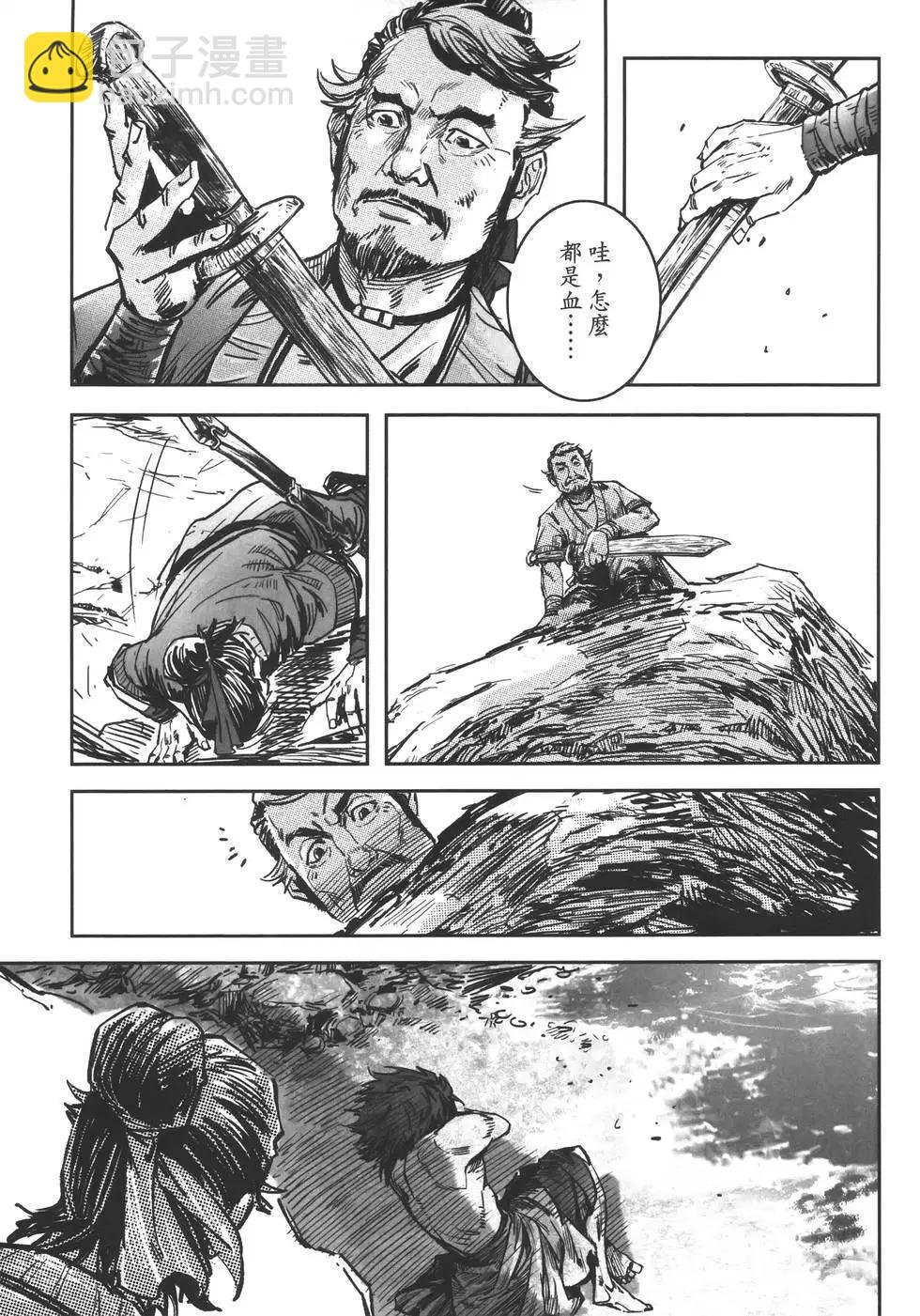 第11卷
