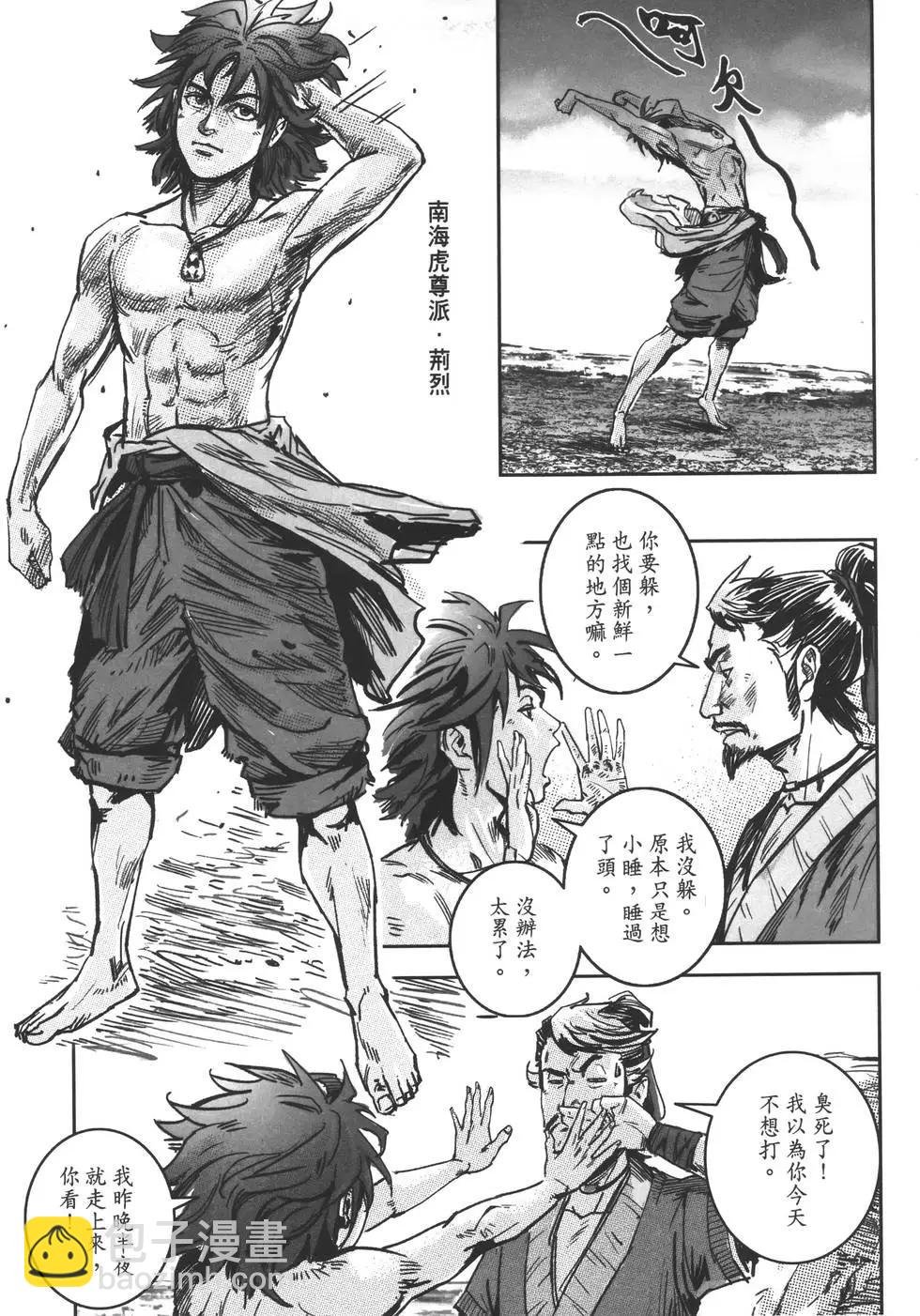 第11卷