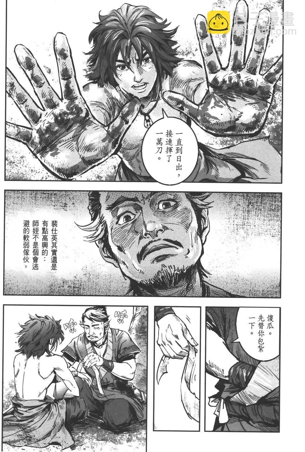 第11卷