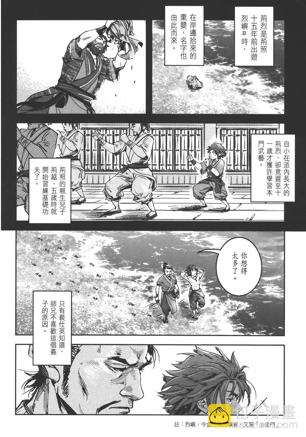 第11卷